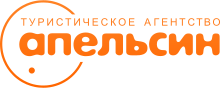 Апельсин